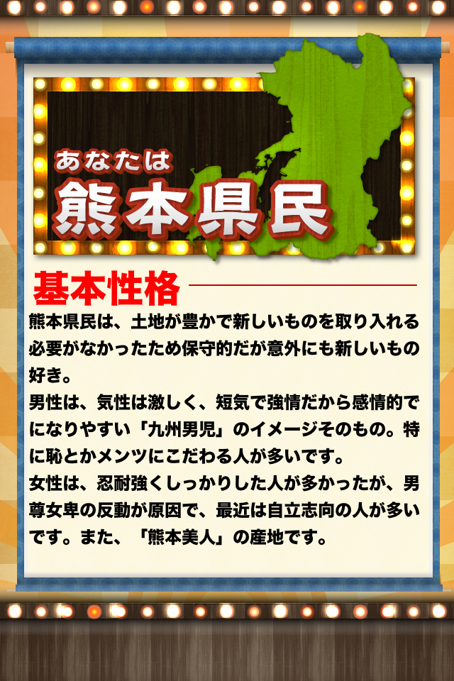 ss3